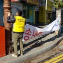 부사동주민센터 앞 이미지