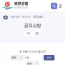 부안국민체육센터(실내수영장) 이미지