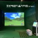 호반스크린 이미지