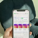 좋아요 | 인스타그램 좋아요 늘리기 셀프 성장 후기