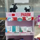 센트럴동물약국 이미지