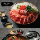 이자카야우규이수역점