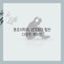 대한마취통증의학과의원 이미지