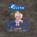 이거 한번쓰면 기본으로 게임 못하는 해상도 올리는 프로그램 이미지