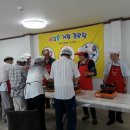 방구경로당 이미지