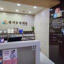 삼기당한의원 이미지