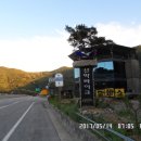 산성여관 이미지