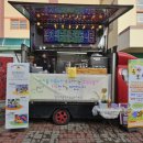 삼각초병설유치원 이미지