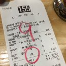 다락마을 충장로점