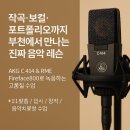 호텔델루나 | 부천보컬 레슨 │ ‘벤 – 호텔 델루나’노래녹음 음악치료실기