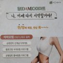 이든네이처서창지사