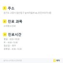 미소소아청소년과의원 이미지