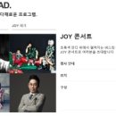 조이비엠더블유 이미지