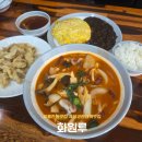 장안화원 | 율전동맛집 화원루 얼큰한 짬뽕밥과 바삭한 탕수육이 최고였던 중국집 후기