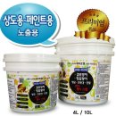 그린서해맨션 | 군산 서해그린맨션@베란다칠[탄성코트](interior coating expert)시공 후기