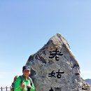 노고단-14 이미지