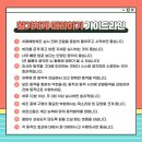 힘뇌체조 이미지