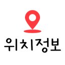 삼년산성송어장 이미지