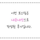 우지커피과천