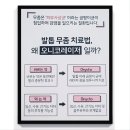 치유본한방병원 이미지