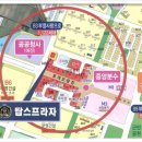 향남 프라자 약국 이미지