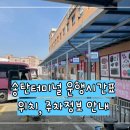 판다아울렛DC - 계양구 계양산로 204 | 판다아울렛DC