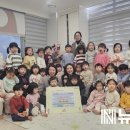 효성나라찬어린이집