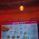 김덕후의곱창조홍대2호점 이미지