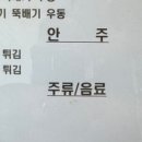 동광알탕 이미지