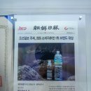 제주 삼다수 스마트 팩토리 견학 후기 여행코스 추천