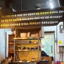 [안산] 중앙역 고잔동 곱창 맛집 ‘토평한우소곱창’