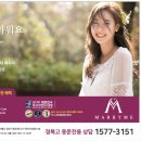 명문결혼정보 이미지