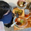 돌메닭 | [공지] 제주 함덕 맛집 | 라멘 '함돌' 내돈내산 또간집 솔직후기