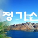 2023.6.24(토)북한산 원효봉 이벤트근교산행 이미지