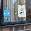 카츠 디나인(카츠 D9) | 대구 성서 계대 돈까스 맛집 / 치즈롤 돈카츠 강추 : 카츠디나인 ( 카츠 D9 )