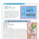 광주경안정상어학원 이미지