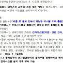 유케어링요양보호사교육원