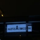 에이스테이크 이미지