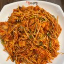 만수동아구찜 한결통아구찜 만수점