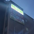 대박스크린골프 - 서구 옥산로 40 | 대박스크린골프