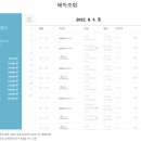 일지매 여행사 이미지