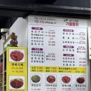 갯배가을동화생선구이 | 속초 맛집 내돈내산 현지인추천 갯배가을동화생선구이 N차 재방문후기