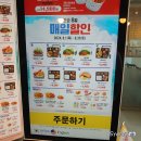 한솥 사직학원가점 네이버블로그