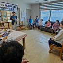 동외경로당 이미지