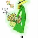 반갑습니다 이미지