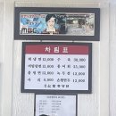 청송맛집 | 연희동에서 찾은 냉면 맛집, 청송함흥냉면 솔직후기