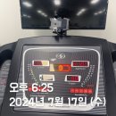 신세계항의원 | [공지] [24년 7월 이야기] 매일 아침 일어나면서 파이팅 외치기