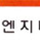 우신엔지니어링주 이미지