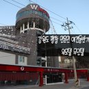위모텔(무인텔) 네이버블로그