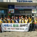 한솔동_주민센터 이미지